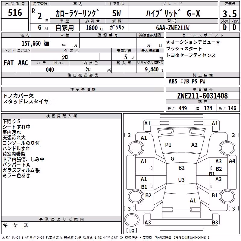 TOYOTA COROLLA