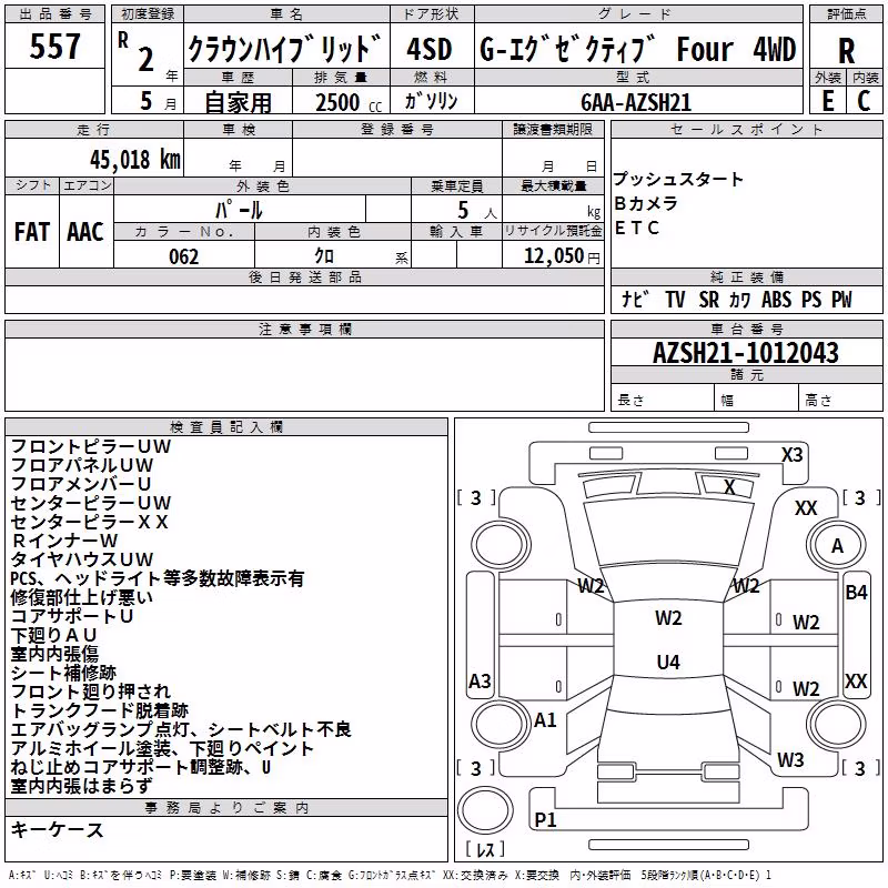 TOYOTA CROWN