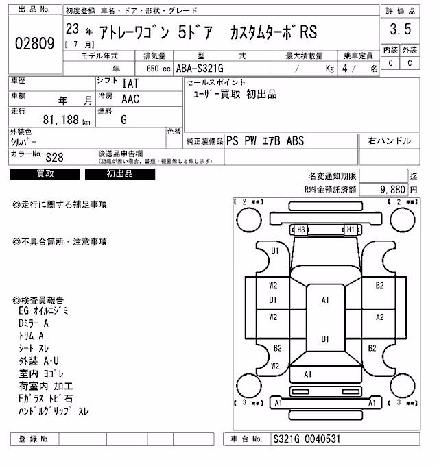 DAIHATSU ATRAI