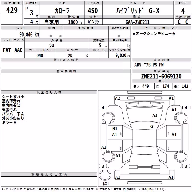 TOYOTA COROLLA