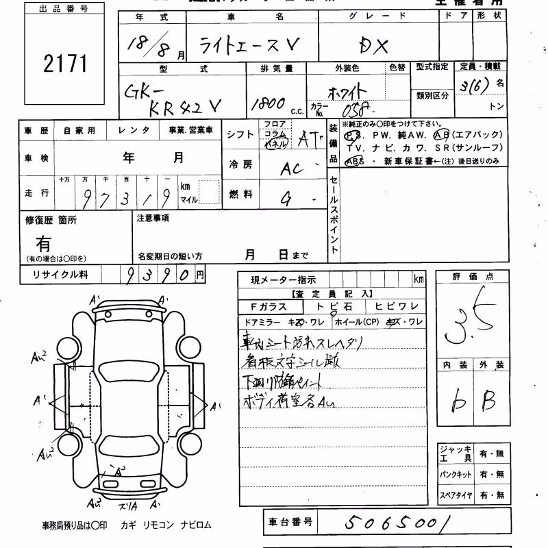 TOYOTA LITE ACE