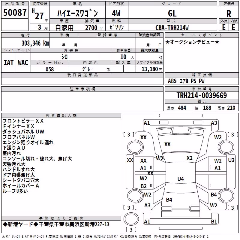 TOYOTA HIACE