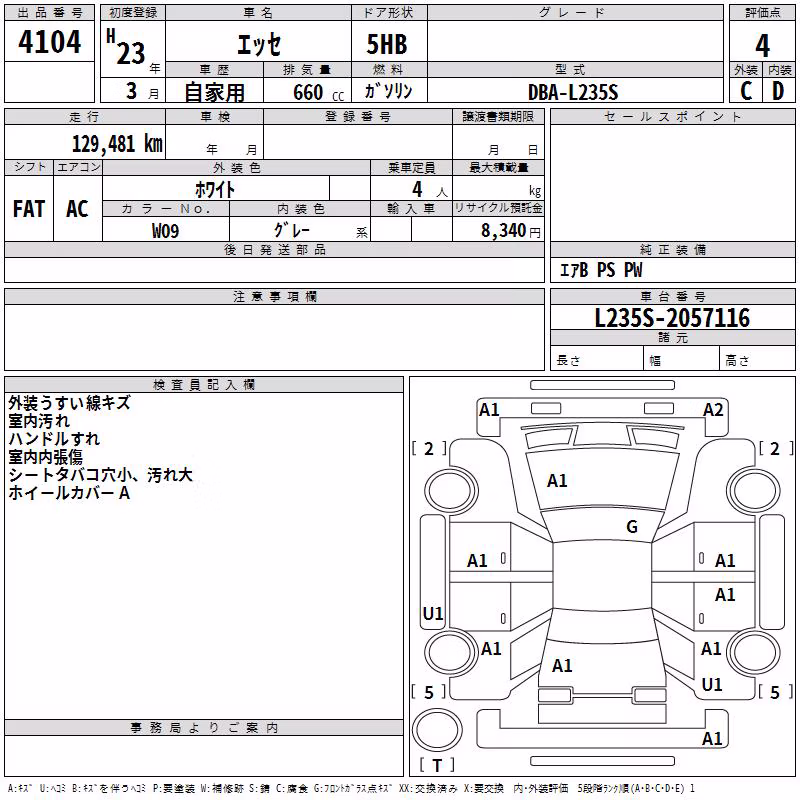 DAIHATSU ESSE