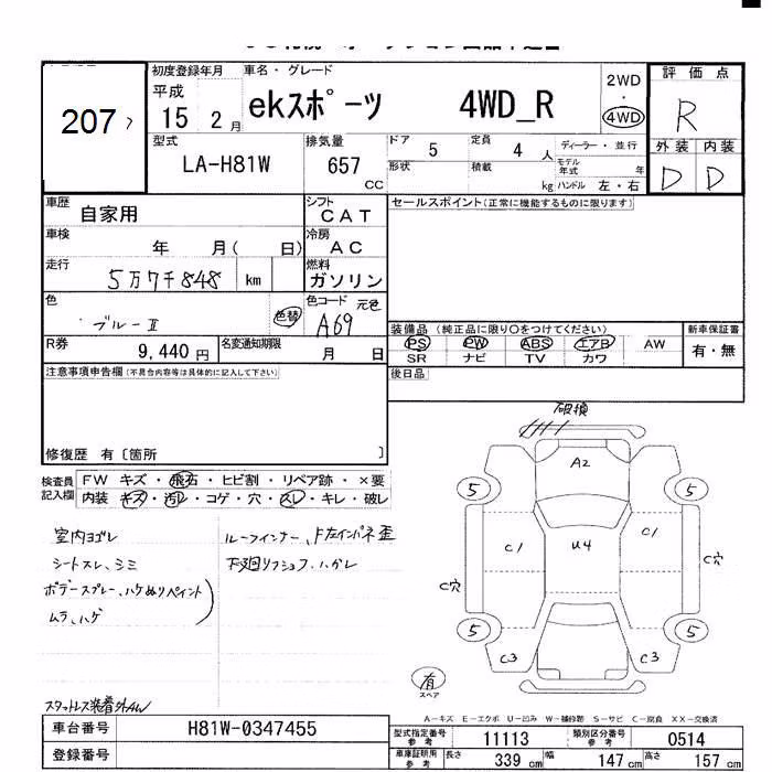 MITSUBISHI EK SPORT