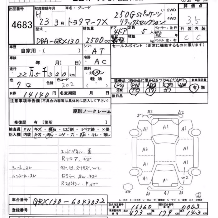 TOYOTA MARK X