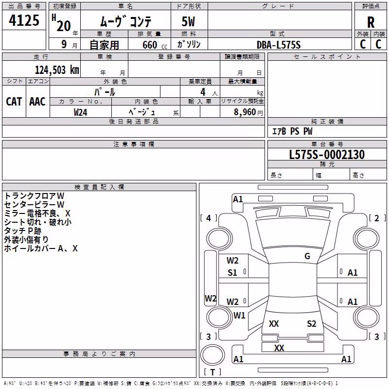 DAIHATSU MOVE CONTE