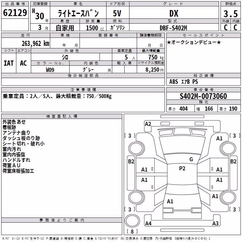TOYOTA LITE ACE