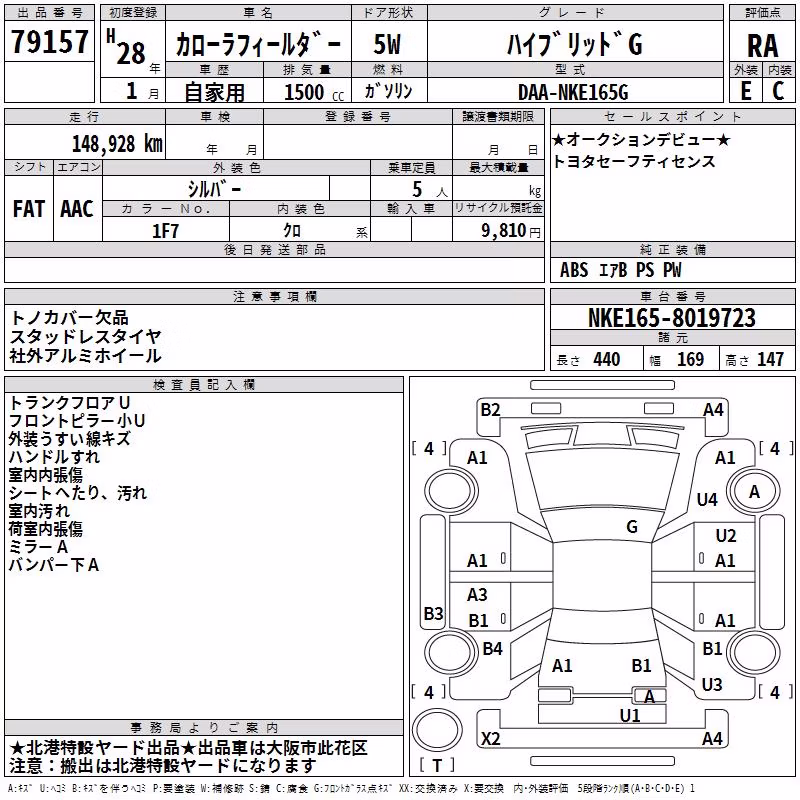 TOYOTA COROLLA FIELDER