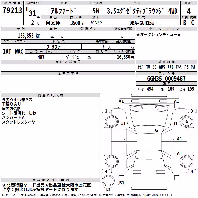 TOYOTA ALPHARD