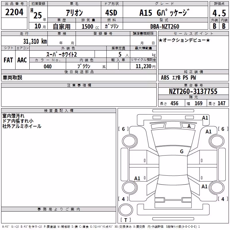 TOYOTA ALLION