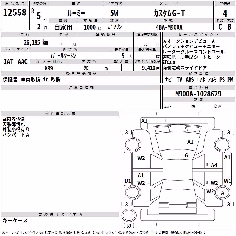 TOYOTA ROOMY