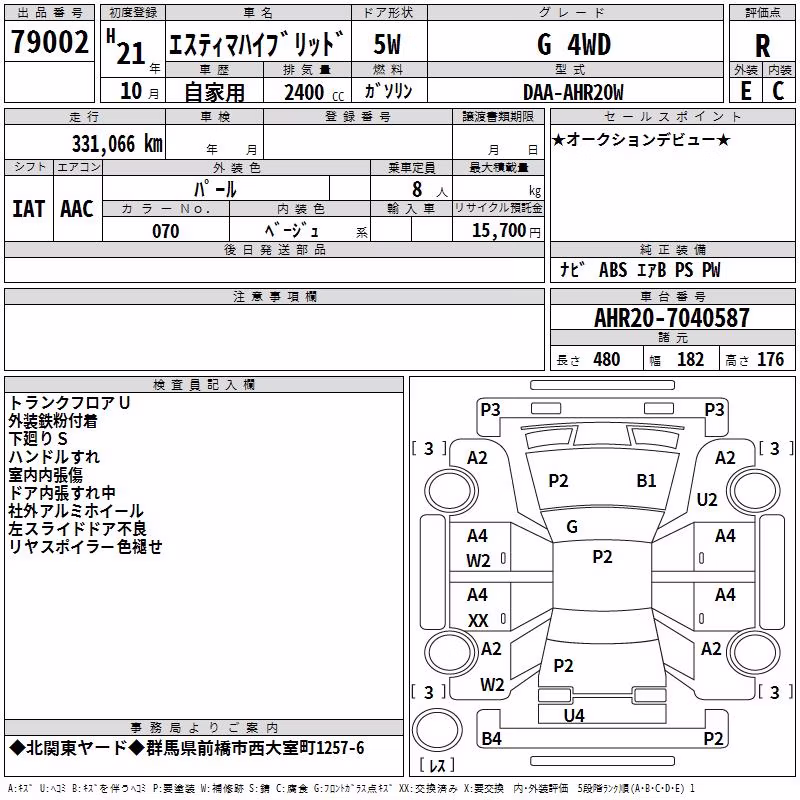 TOYOTA ESTIMA