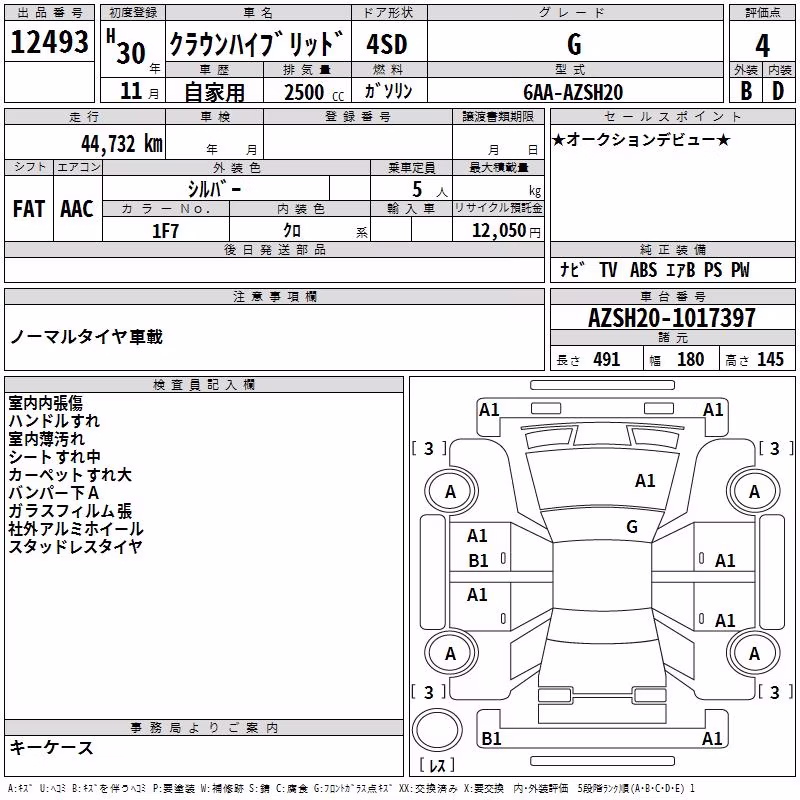 TOYOTA CROWN