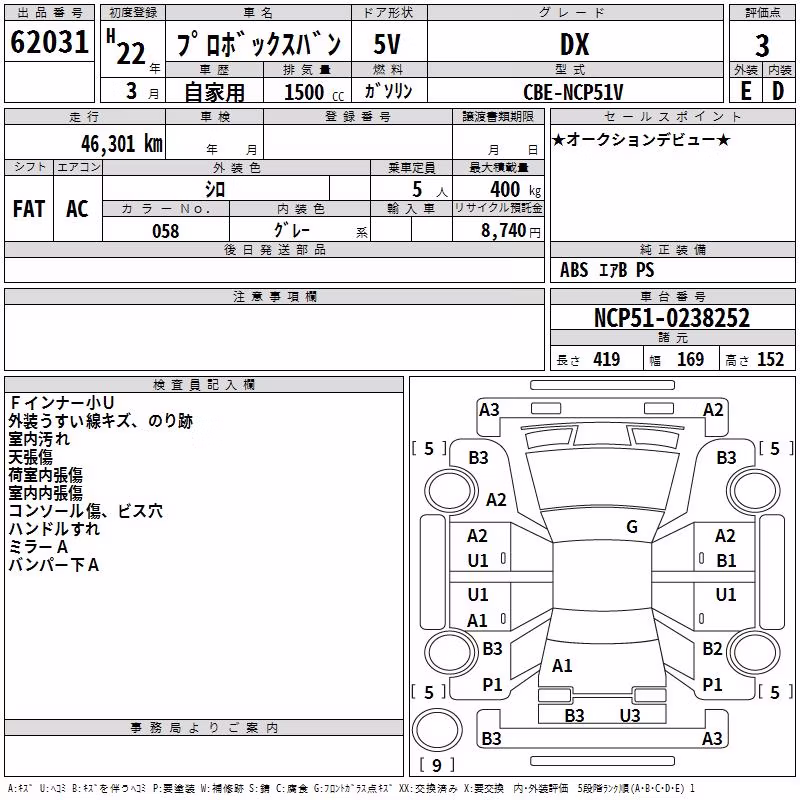TOYOTA PROBOX