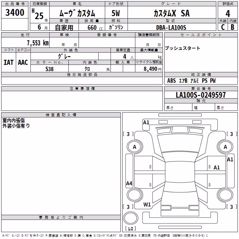 DAIHATSU MOVE