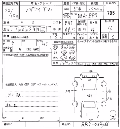 SUBARU LEGACY
