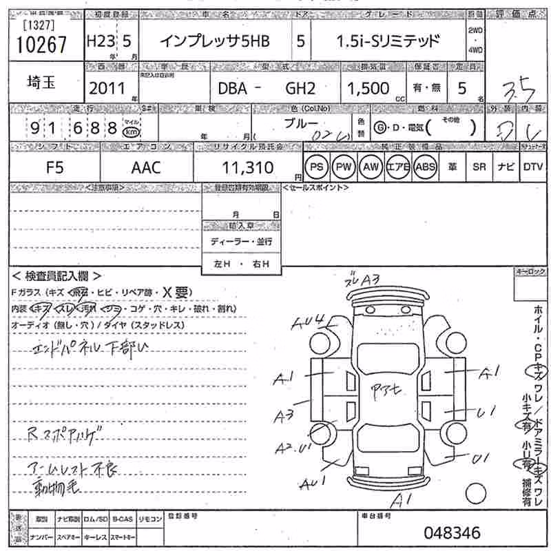 SUBARU IMPREZA