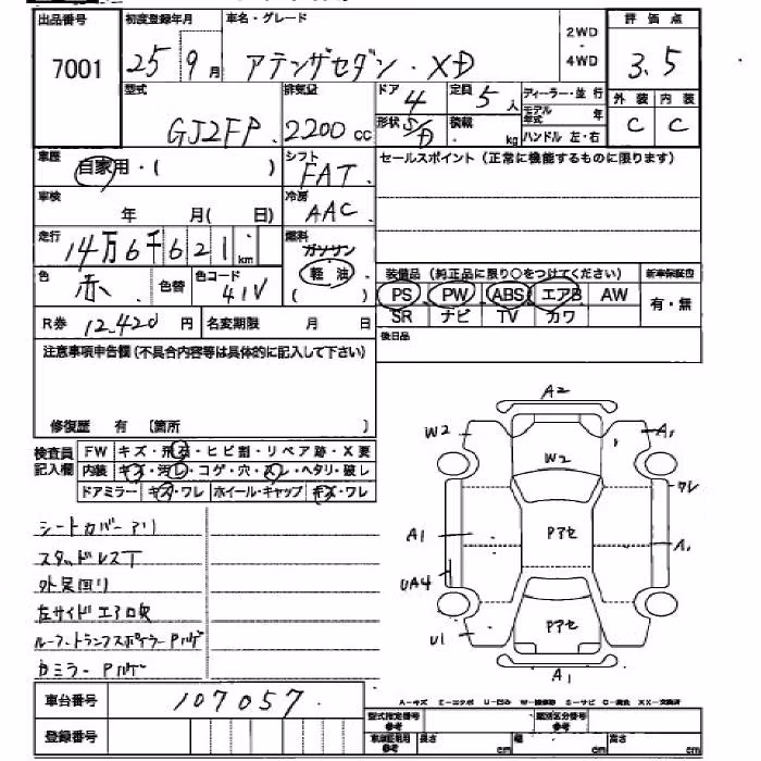 MAZDA ATENZA
