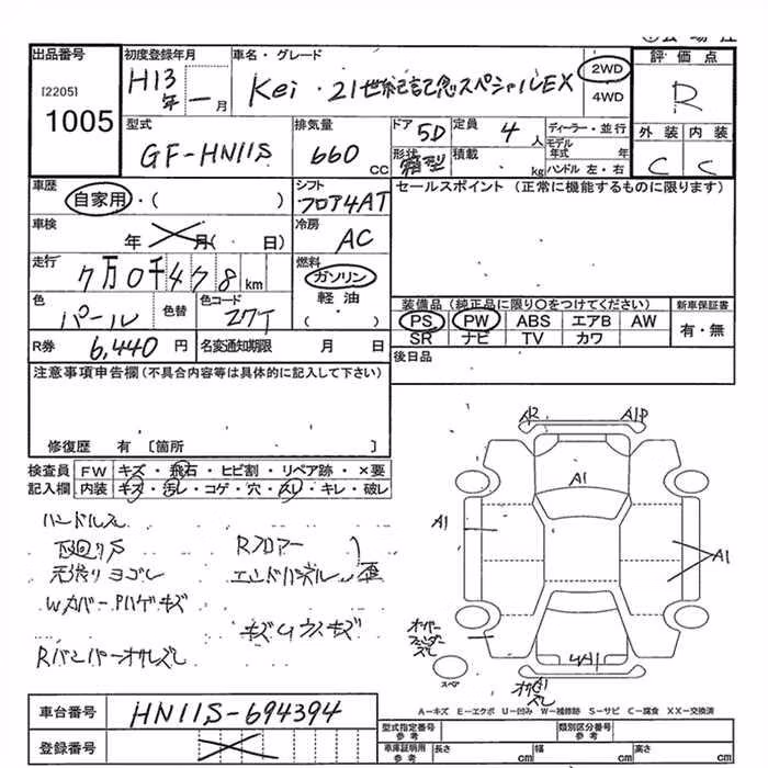 SUZUKI KEI