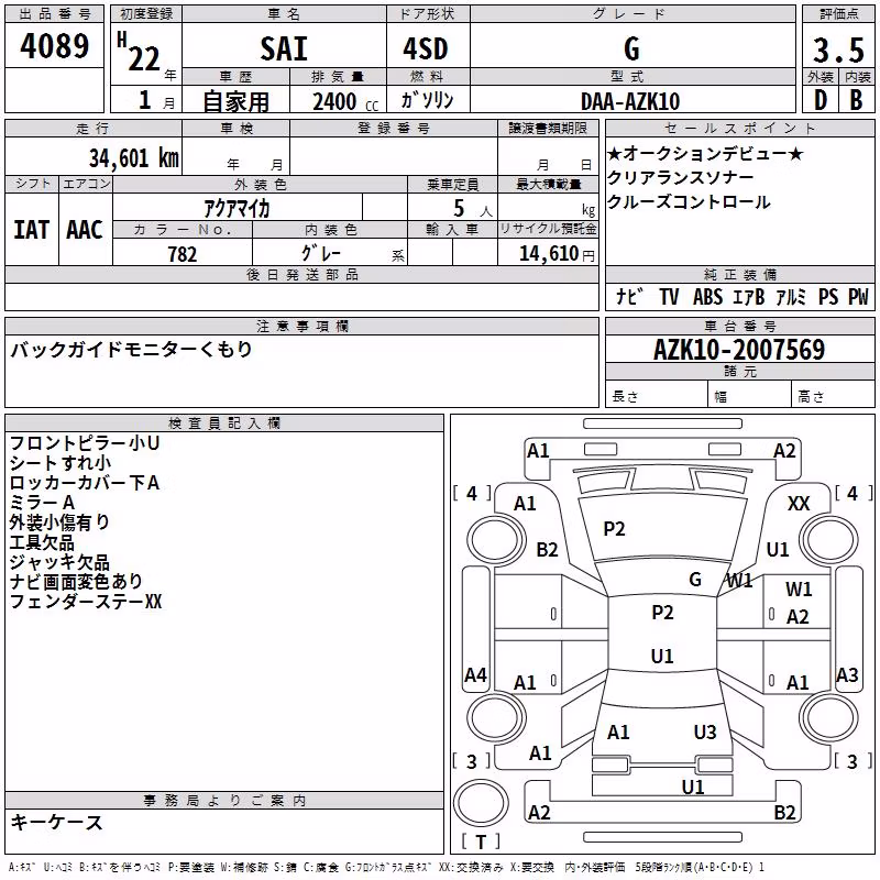 TOYOTA SAI