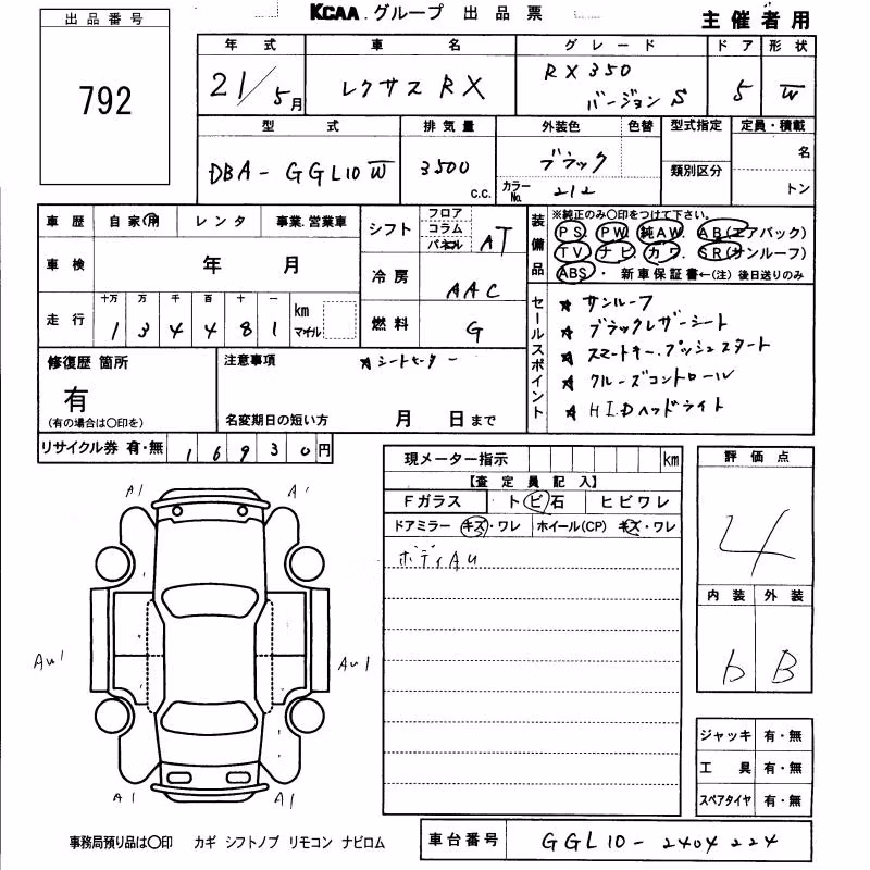 LEXUS RX350