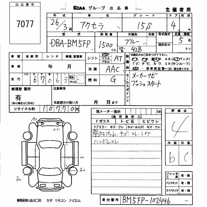 MAZDA AXELA