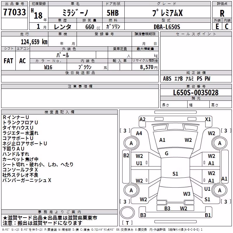 DAIHATSU MIRA GINO