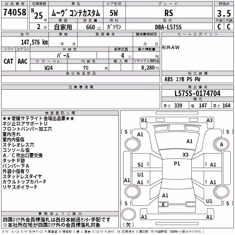 DAIHATSU MOVE CONTE