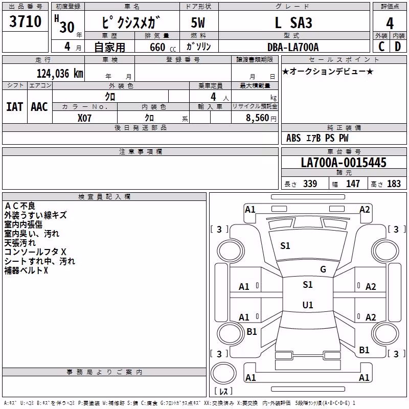 TOYOTA PIXIS MEGA