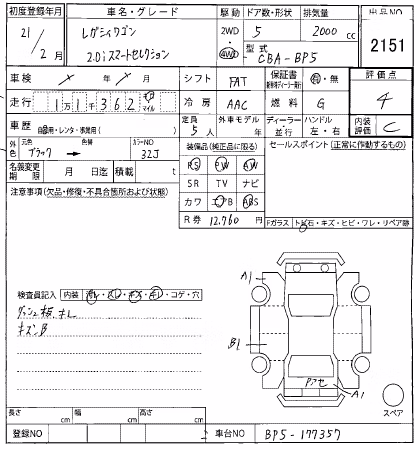 SUBARU LEGACY