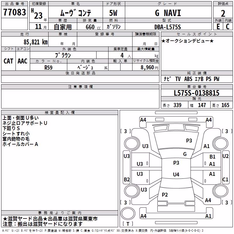 DAIHATSU MOVE CONTE