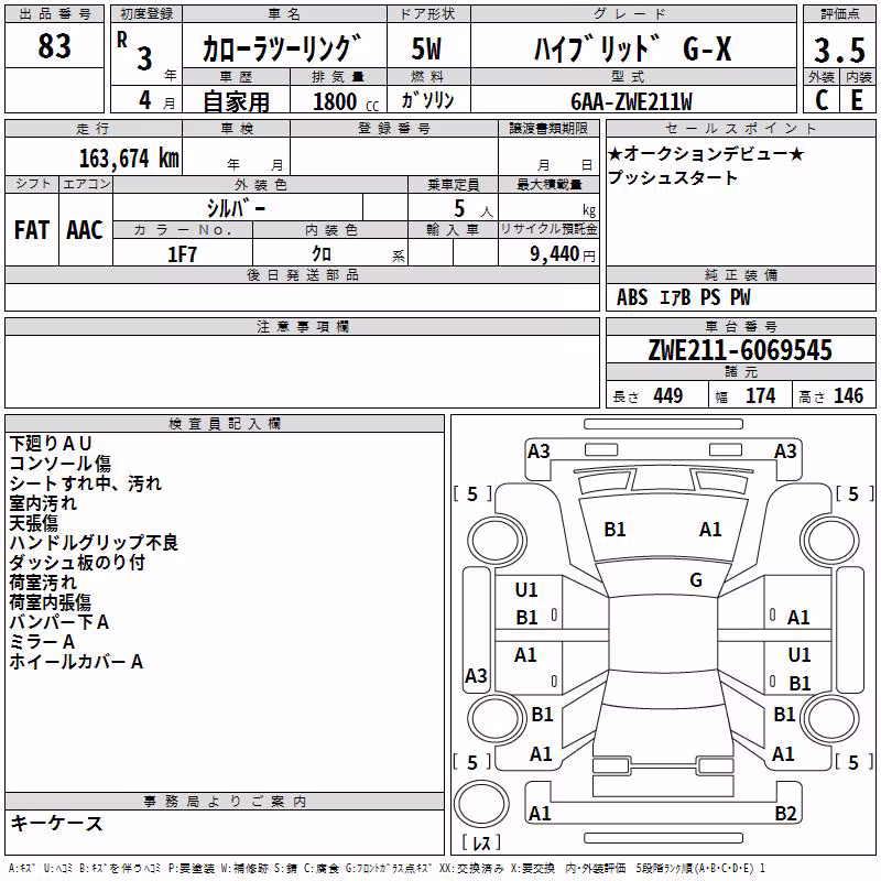 TOYOTA COROLLA