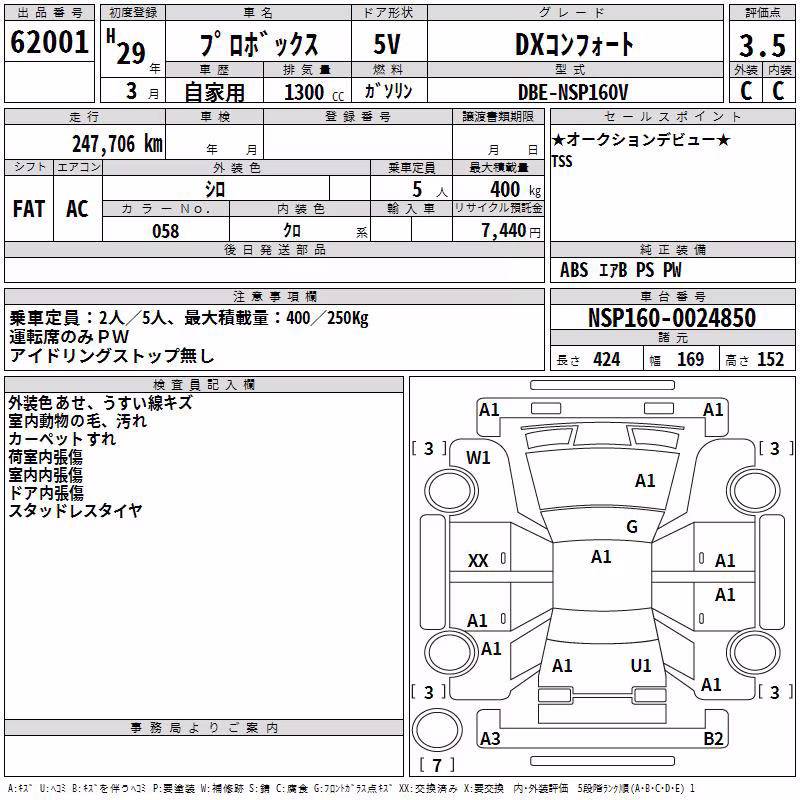 TOYOTA PROBOX