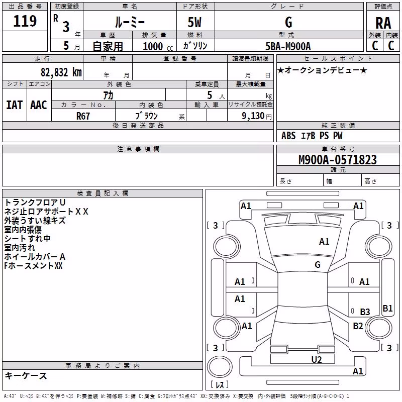 TOYOTA ROOMY