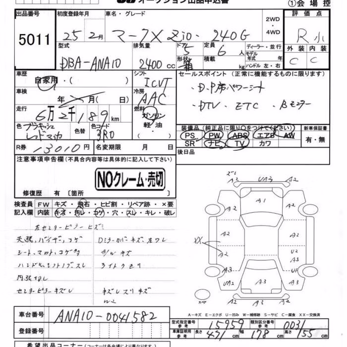 TOYOTA MARK X ZIO