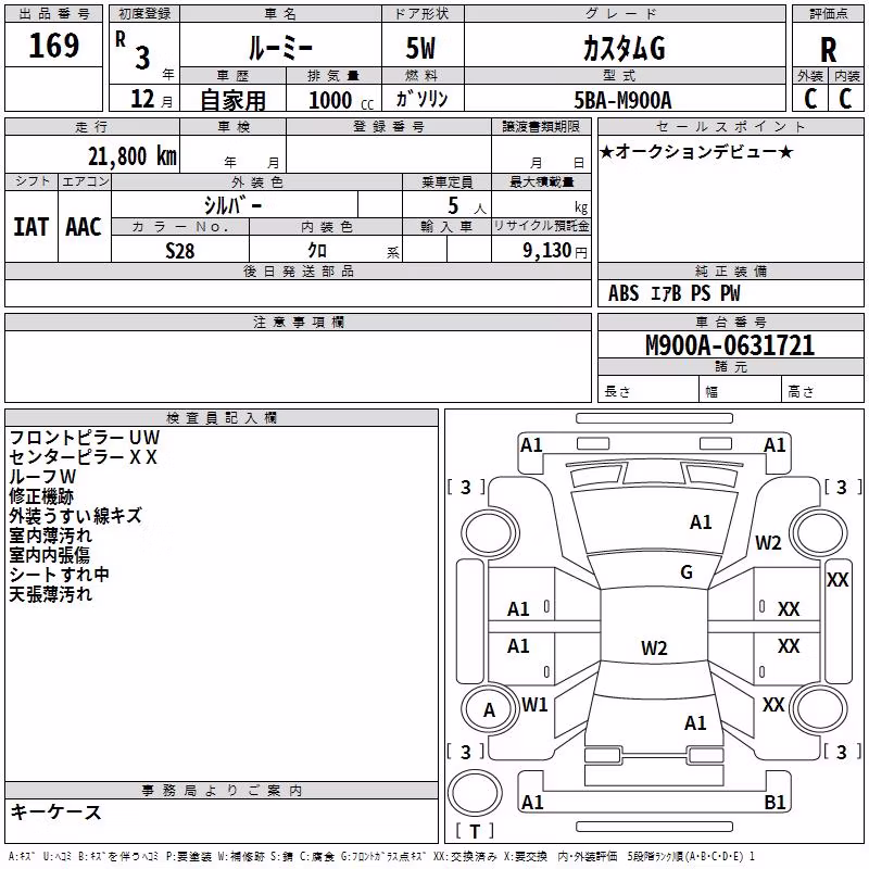 TOYOTA ROOMY