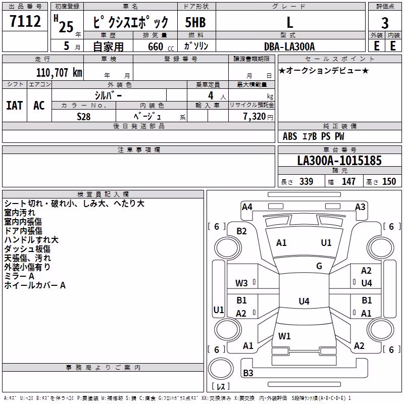 TOYOTA PIXIS EPOCH