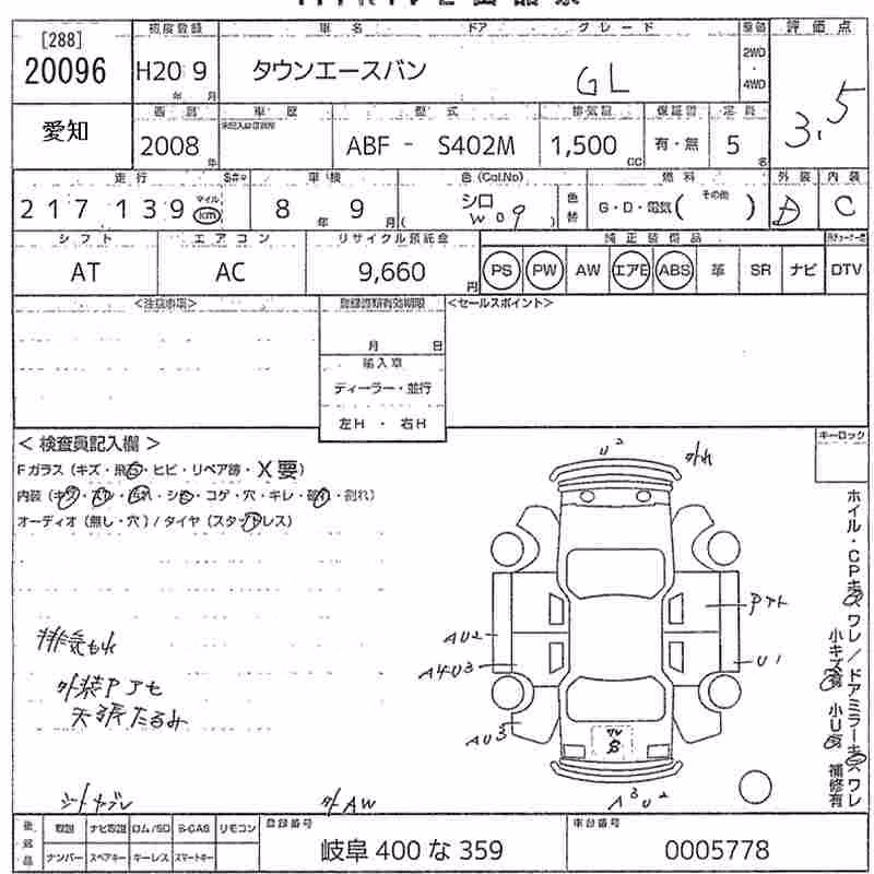 TOYOTA LITE ACE