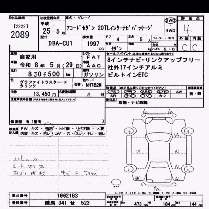 HONDA ACCORD