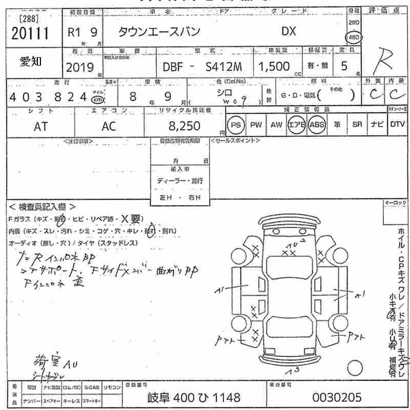 TOYOTA LITE ACE