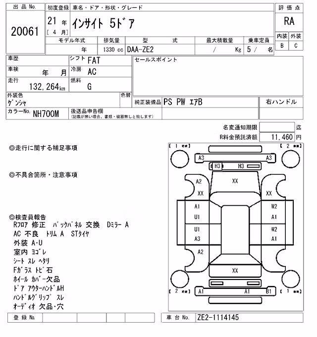 HONDA INSIGHT