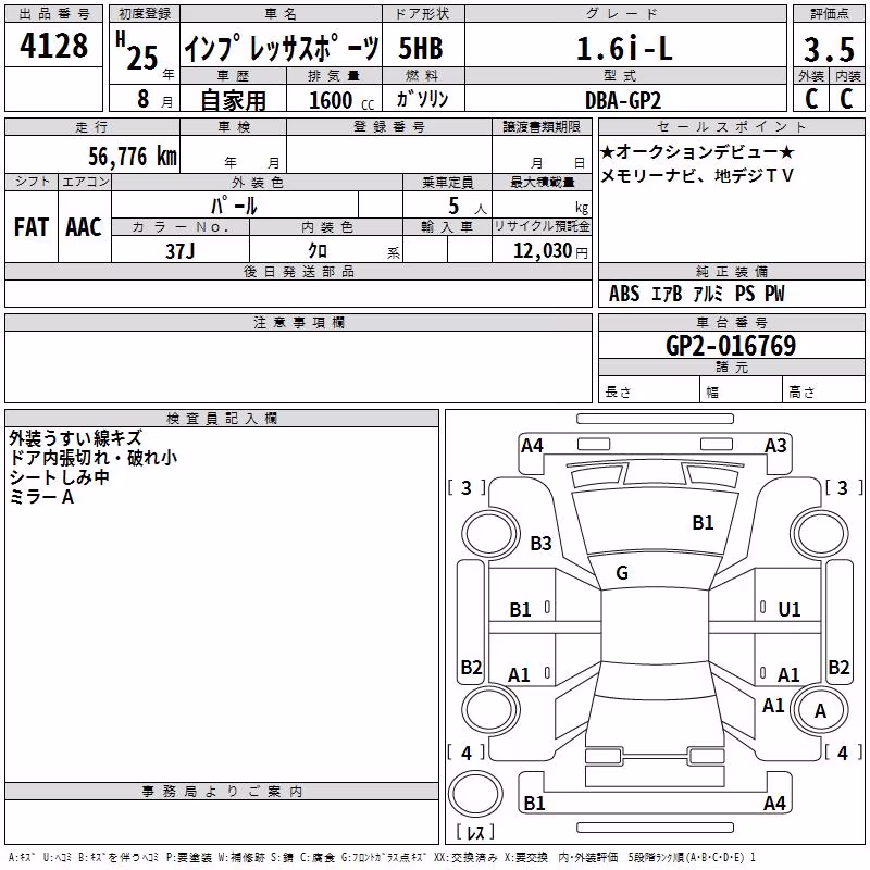SUBARU IMPREZA