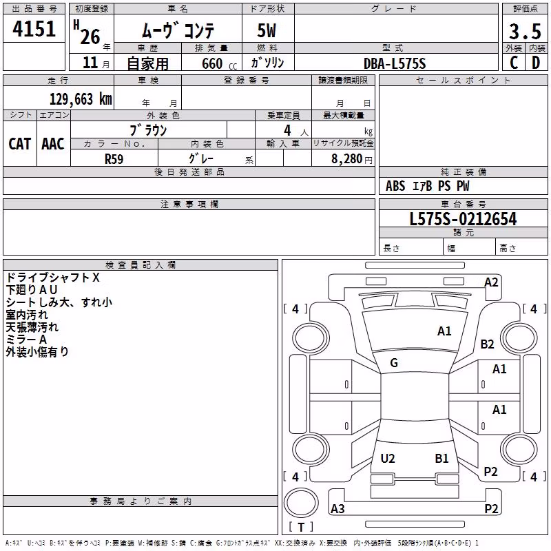 DAIHATSU MOVE CONTE