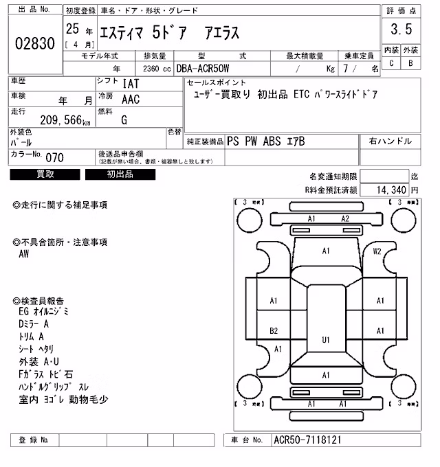 TOYOTA ESTIMA