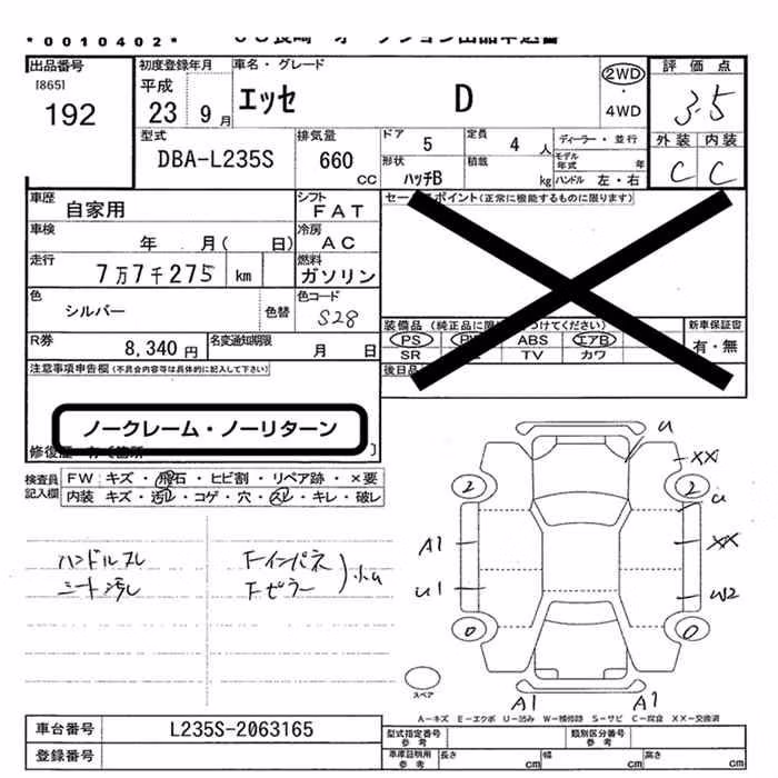 DAIHATSU ESSE