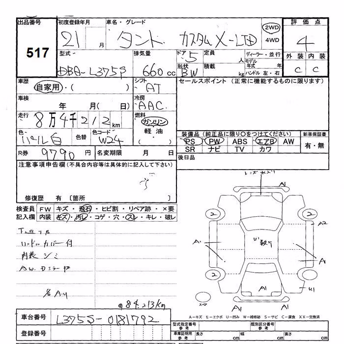 DAIHATSU TANTO