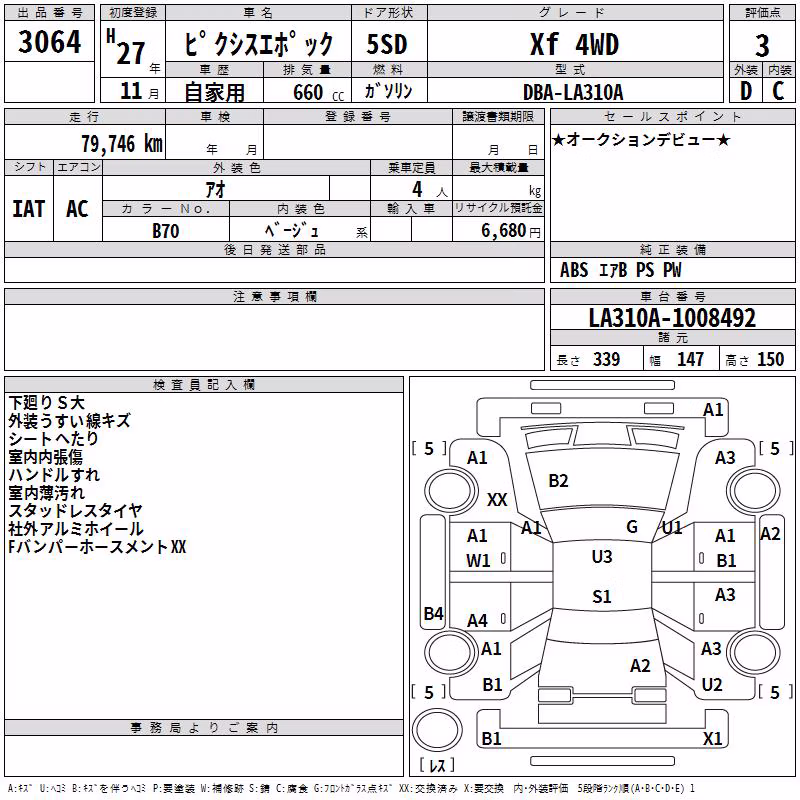 TOYOTA PIXIS EPOCH