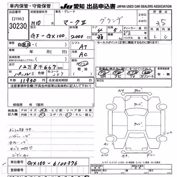 TOYOTA MARK II