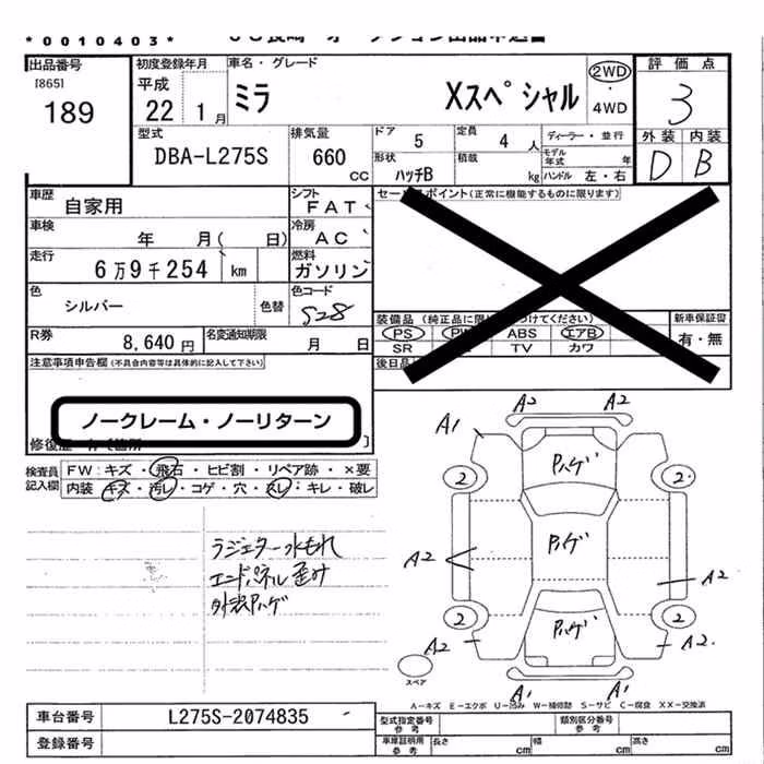 DAIHATSU MIRA