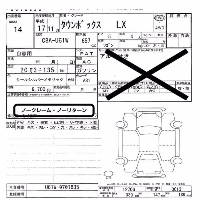 MITSUBISHI TOWN BOX